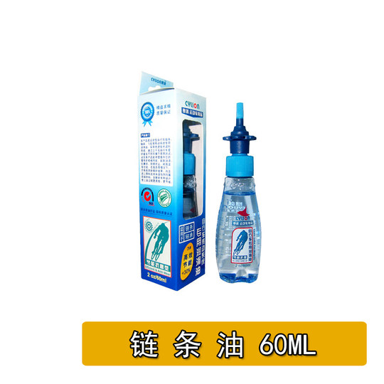 赛领 公路自行车清洁剂山地车牙盘飞轮链条清洗水 传动去污除油水