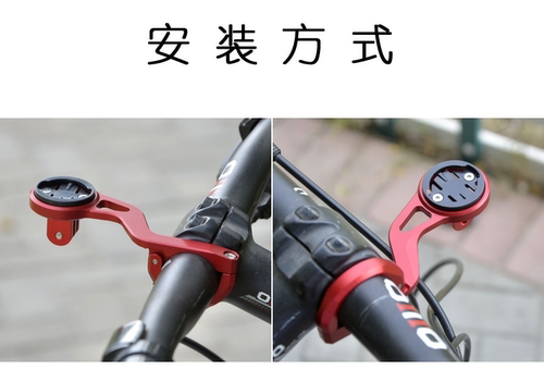 自行车延长架铝合金码表座适用于迈金小G+ BB20码表架相机灯架-图1