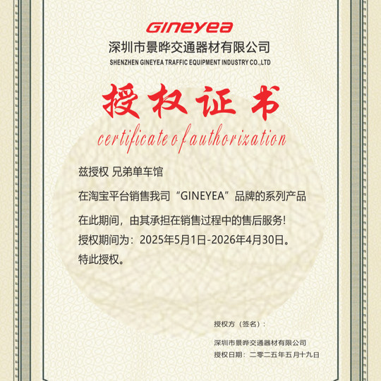 Gineyea景晔山地自行车死飞车旅行车方孔培林中轴五通68 单车配件