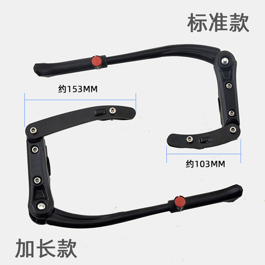 Mountainbike-Beinstütze 29 Zoll feste Halterung