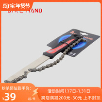 Taiwan BIKEHAND Mountain Road Bike Flywheel Wrench Chain Wrench YC-501A