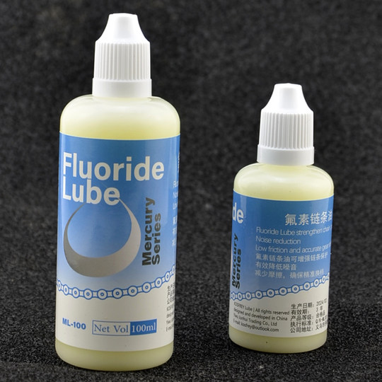 Kosfrey公路自行车链条油 山地氟素飞轮牙盘润滑油油脂飞轮清洁剂