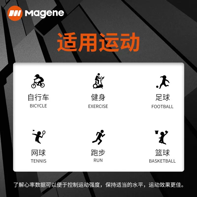 Magene迈金心率带胸带传感器ANT+蓝牙适用C406Pro顽鹿竞技GPS码表 - 图2