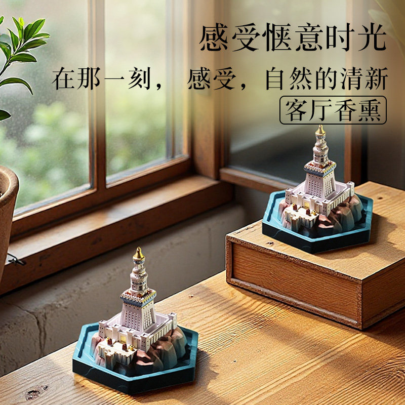 扬帆起航的石膏香薰摆件,淘宝优惠券,粉丝福利购,淘宝优惠卷