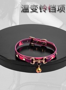 Aura Collar高端轻奢感温变色响铃铛项圈亚文化牵引绳choker项圈
