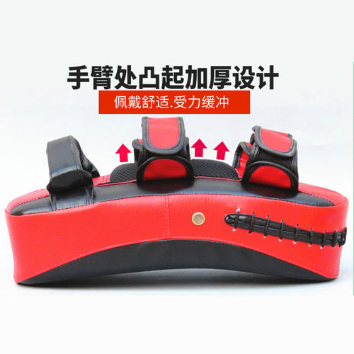 脚靶成人散打拳击手靶泰拳搏击腿靶儿童陪练拳击靶跆拳道脚靶训练 - 图0