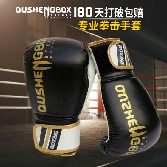 Thickened gloves, guaranteed to be replaced within 180 days, comfortable and breathable