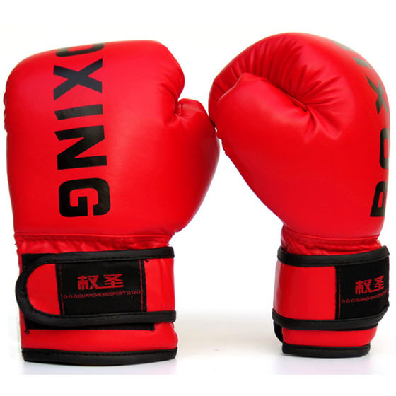 Boxing Gloves Children's Sanda Fighting Youth Fighting