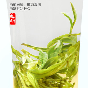 2024新茶春茶茶叶绿茶黄山毛峰茶迎客松安徽黄山明前毛尖散250克