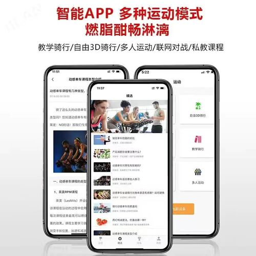 动感单车家用款健身器材运动房专用室内减肥专业有氧锻炼自行车 - 图3