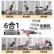 Fitness training multifunctional abdominal curling indoor slimming belly