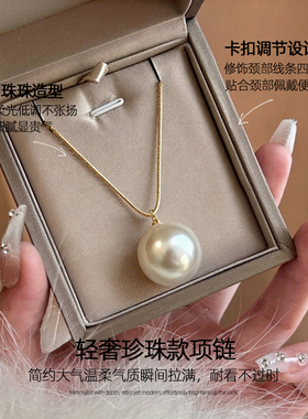轻奢珍珠款吊坠项链女百搭配饰