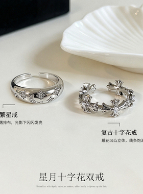 银色星月十字架戒指个性