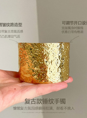 不规则复古金色锤纹手镯