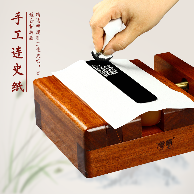 【金石印坊】拓边款组合套装古钱币瓦当拓印制作工具篆刻边款汉砖初学拓包棕刷 - 图1