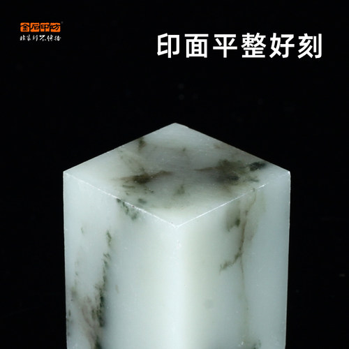 广西冻石篆刻练习方章 少儿篆刻软石头中小学生硬度低印章石软篆刻入门初学石料刻印好磨易刻章料 - 图3