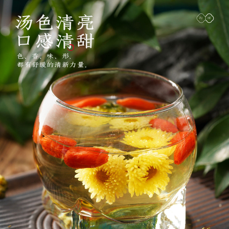 杞利元宁夏枸杞子特级250g胎菊花茶 杞利元枸杞原浆/枸杞制品