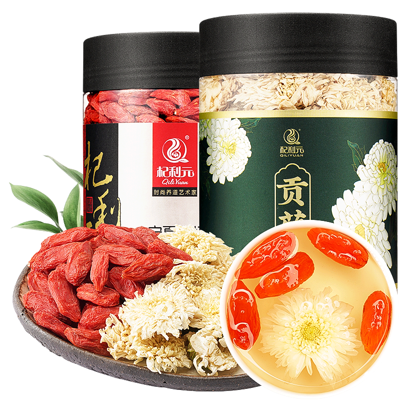 杞利元宁夏大白菊花搭配贡菊花草茶 杞利元枸杞原浆/枸杞制品