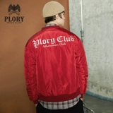 PLORY Осенняя бейсбольная легкая и тонкая форма для отдыха, куртка, с вышивкой