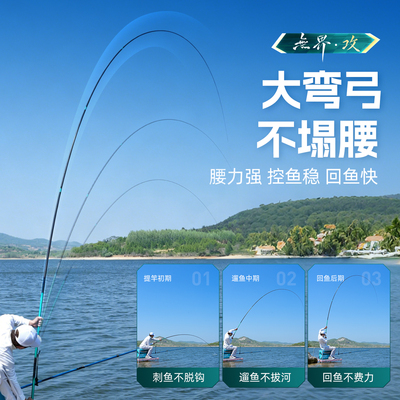 沃鼎无界攻鲢鳙专用极轻大物竿