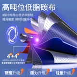 Wo Ding решил выбрать руку с стержней рыбы, супер -светлый, супер жесткий и жесткий импортный углеродный карп, сом, дикая рыбалка 28 мелодий рыбалка