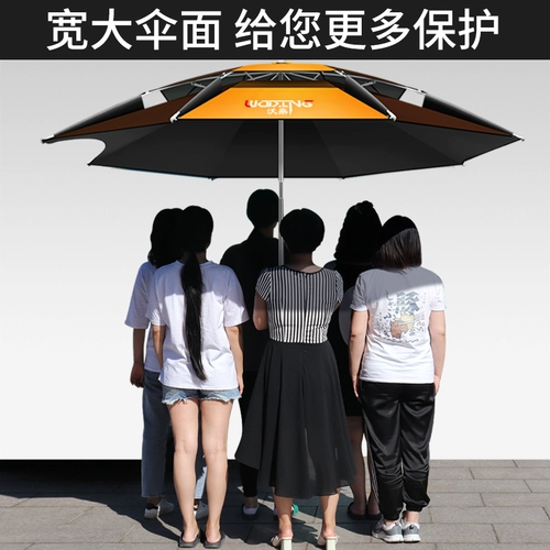 沃鼎 Рыбальный зонтик Большой рыбацкий зонтик Профилактика и дождь, утолщенный универсальный зонтик против поднятия, солнечный шляп, рыбацкий зонтик Ультра -светлый рыбацкий зонтик