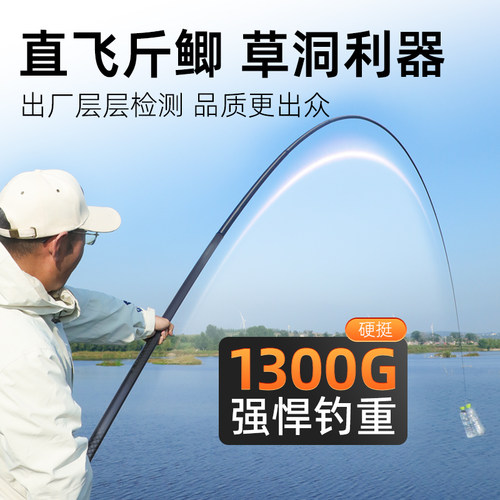 沃鼎潜龙在渊炮竿传统钓长竿12米超轻超硬鱼竿钓鱼打窝杆草洞炮杆 - 图0