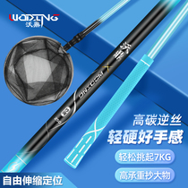 Voding Carbon Transcripts Rod Scribe Kit Combinations Full Fishing Fishing Fishing Nets Transcripts telescopic rods mesh for fishing nets