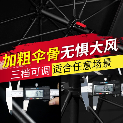 沃鼎 Универсальный зонтик, увеличенная толщина, защита от солнца