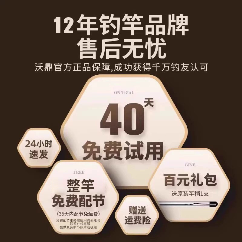 沃鼎王者神剑二代钓鱼竿手杆超轻硬鲫鱼黑坑台钓竿轻量大物综合竿
