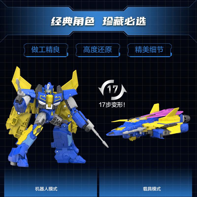 【新品现货】变形金刚工作室系列《起源》电影版御天敌 - 图1