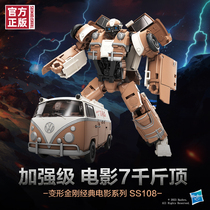 (New Products Spot) Transformers Classic Movie Series Strengthening Grade SS108 Movie 7 Jacks