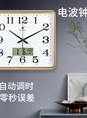 电波钟自动对时分秒不差温度显示