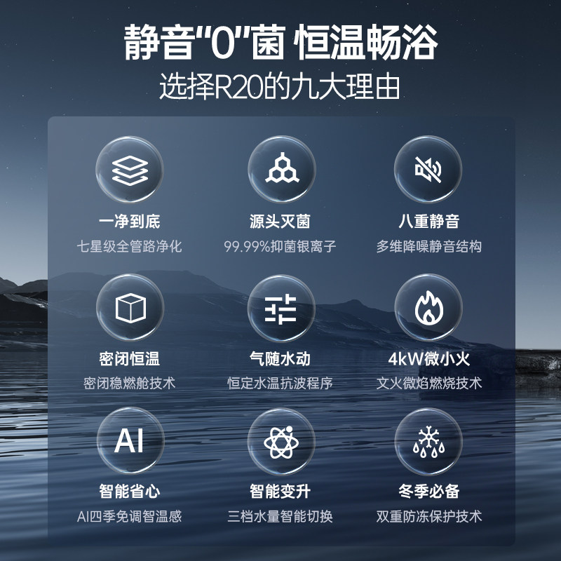  火星人燃气热水器