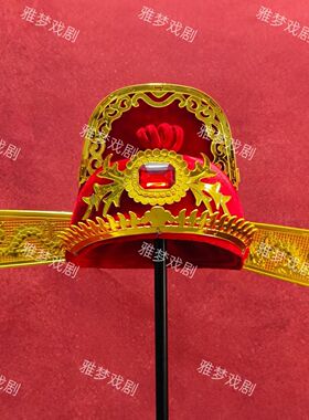 财神帽子公司年会开业庆典 嘉年华财神服装春节迎财神爷服装帽子