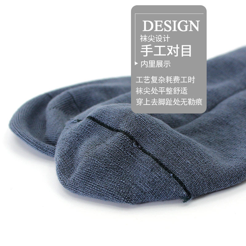 欧蒂爱黑色中筒商务防臭皮鞋棉袜 欧蒂爱同赢短袜/打底袜/丝袜/美腿袜