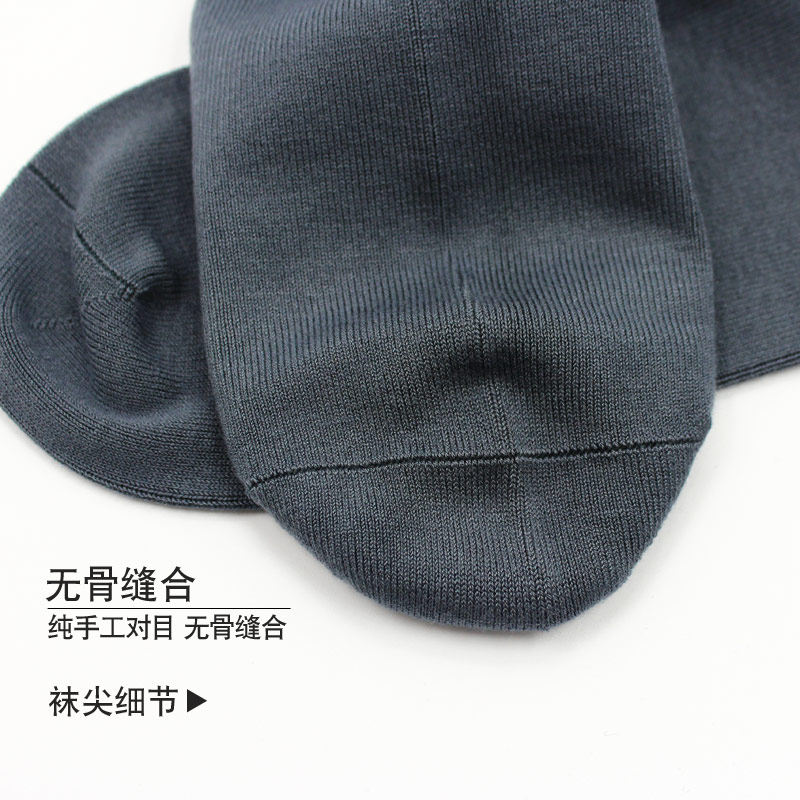 欧蒂爱竹纤维秋冬竹炭男士长筒袜 欧蒂爱同赢短袜/打底袜/丝袜/美腿袜