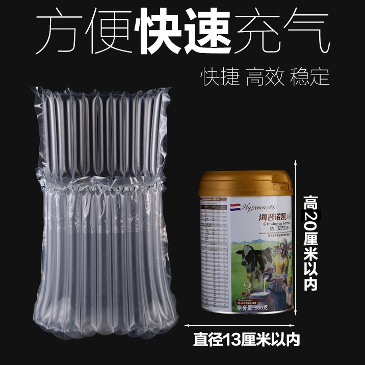 10柱11柱奶粉气柱袋西瓜蜂蜜气柱袋气泡柱气柱卷材防震充气柱批发 - 图0