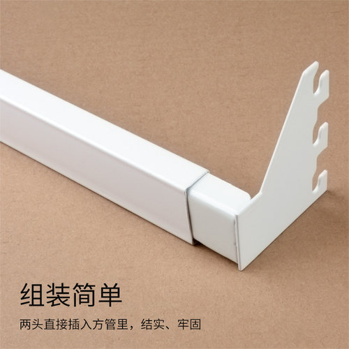 饰品柜展示架组装货架正挂黑色白色手机配件横杆不锈钢方管挂衣架 - 图0