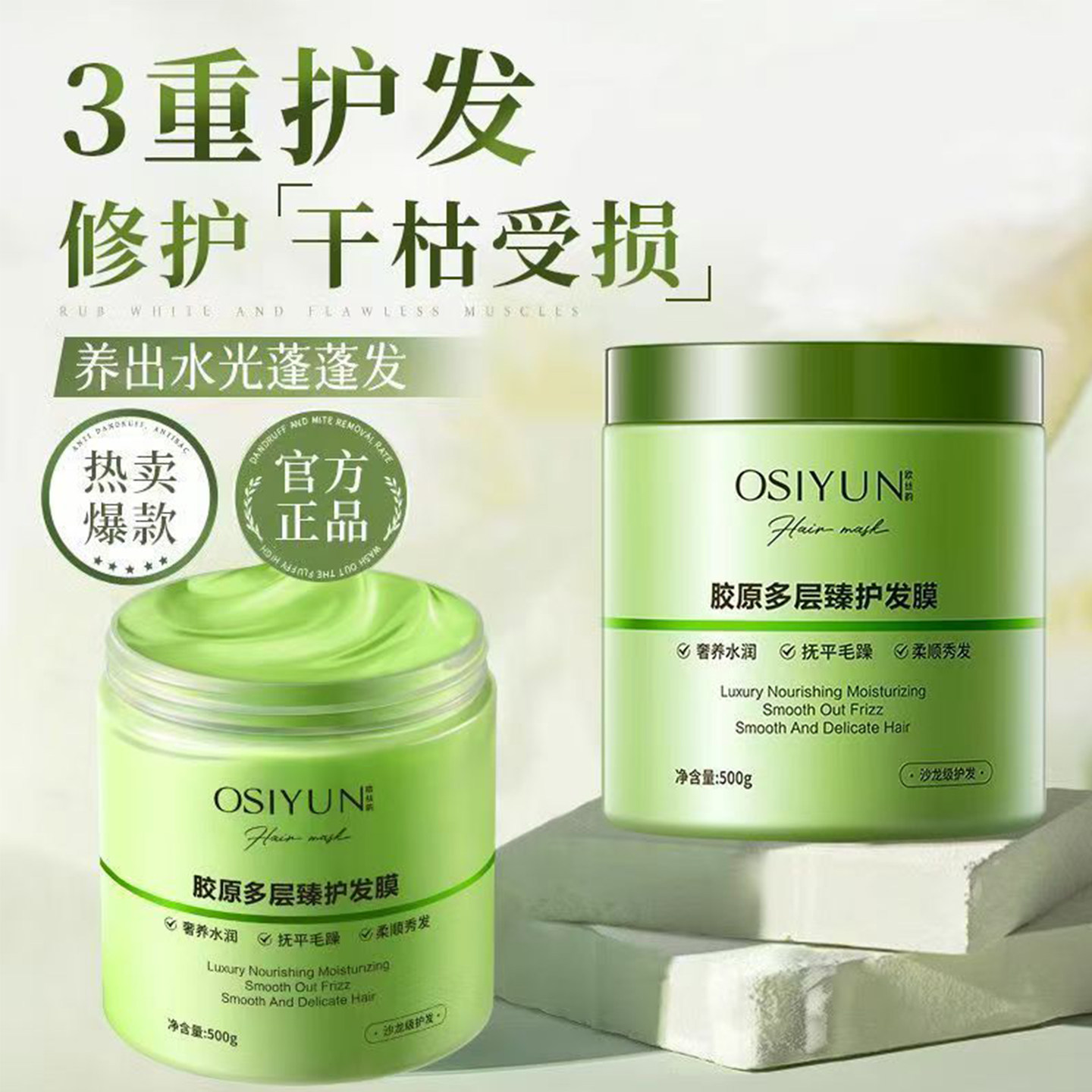 图3