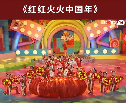 儿童剪窗花舞蹈演出道具学生喜庆服开门红表演手拿中国结春福窗花 - 图2