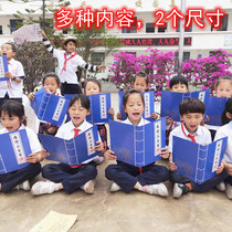 The Three Words of Childrens National School Dance Performance Imitation Ancient Bamboo Slips Paper Book Brief Props Early Childhood Disciples Regulations Tang Poetry Reading