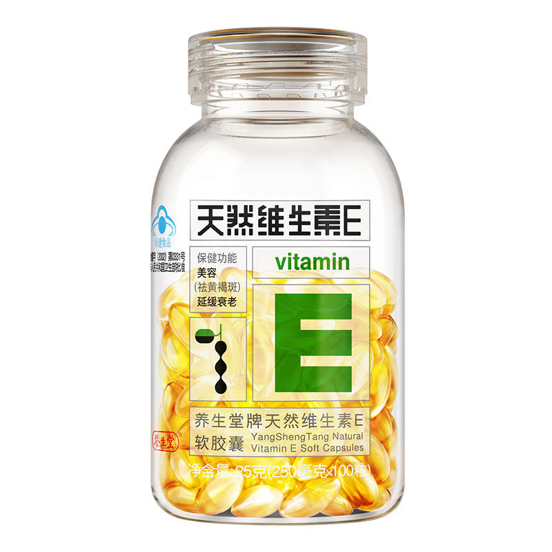  瑞安裕康保健品维生素/复合维生素