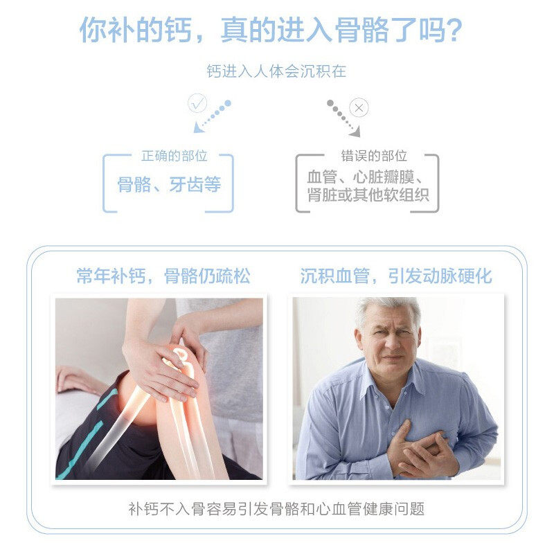 买送115片养生堂维生素k2软胶囊 瑞安裕康保健品维生素/复合维生素