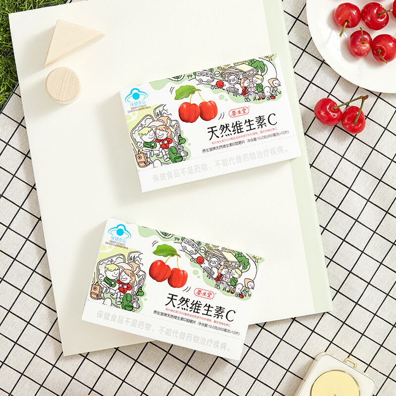 养生堂儿童天然维生素c 60咀嚼片 瑞安裕康保健品维生素/复合维生素
