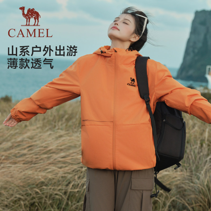 骆驼运动外套女|秋季风衣外套连帽户外登山防水防风薄绒茄夹克男,淘宝优惠券,粉丝福利购,淘宝优惠卷