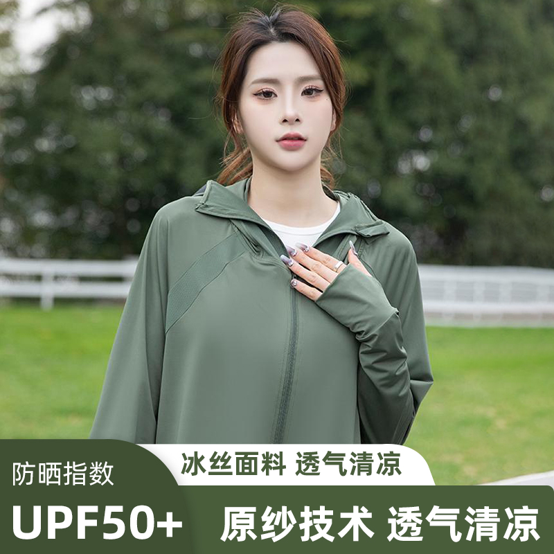 皇家骆驼夏季女款斗篷防晒服upf50+轻薄连帽透气洋气骑车短款外套-图1