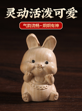 桃木十二生肖泰山木雕摆件