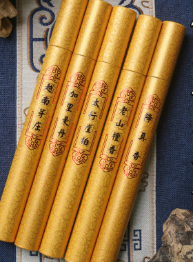 天然老山檀香艾草去味净化空气