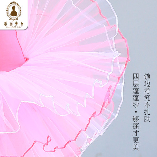 舞蹈服儿童女秋冬季女童表演芭蕾舞裙长短袖幼儿演出服考级练功服 - 图2